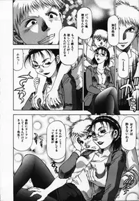 [Takebayashi Takeshi] Hako no Naka no Adam - Adam in the box