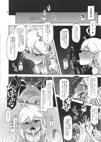 (C88) [HellDevice (nalvas)] Harauri Tenshi-chan (Yoru no Yatterman)