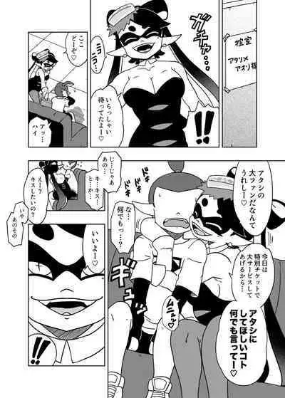 Splat meet greet 1st