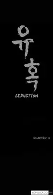 [Liangshan Bo] Seduction Ch.1-26 (English) (YoManga) (Ongoing)