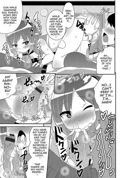 Boku wa Kimi no Mesu-kanojo