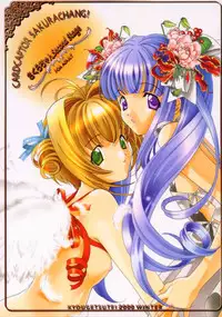 (C59) [Kyougetsutei (Various)] CARDCAPTOR SAKURACHANG! 2 Sakura-chan SecondStage (CardCaptor Sakura)