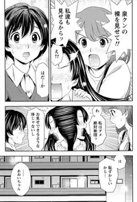 Monthly Vitaman 2015-06