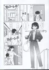 [Sarada Masaki] IRO IRO