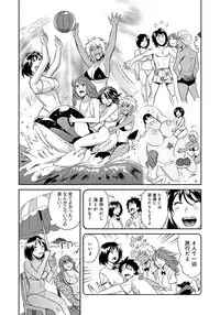 [Sakai Onta, Mitsuya] Classmate Bitches [Digital]