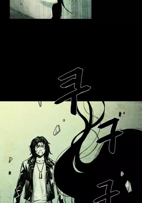 House of Dolls Ch.0-16