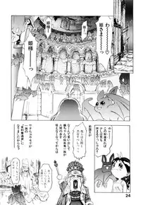 [Onikubo Hirohisa] GOLDEN BAT