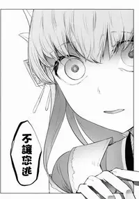 Onee-chan Kokuhaku Suru