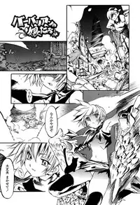 [Shinonome Tarou] Houjuu Onshitsu