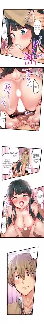 1 Piston de Bareru Uso ~Jishou Bitch wa Ubu ni Nureru~ | Busted in One Thrust Ch. 1 - 18