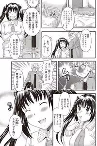 Namaiki! 2011-02 [Digital]