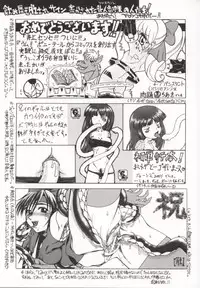 [Inoue Yoshihisa] Pony Bokujou