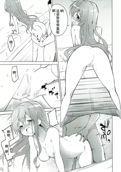 Gochuumon wa Mocha to Osake desu ka?