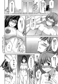 [Zen9] Anekano Ch. 1-6