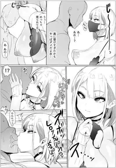 Nandemo Yurushichau Riimu-chan