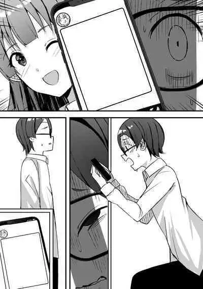 [Nanaci] Harem Streamers! [Digital]