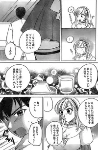 Doki! Special 2006-04