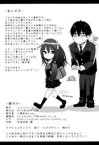 (C88) [YURIRU-RARIKA (Kojima Saya, Lazu)] Shibuya Rin SM (THE iDOLM@STER Cinderella Girls) [English] [Na-Mi-Da]