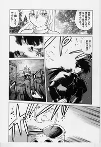 [Mitamori Tatsuya] Sarakuru Vol.3