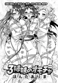 Action Pizazz DX 2016-05 [Digital]