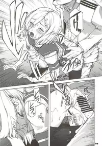 (C88) [Alem Gakan (Kirishima Satoshi)] Onegai Hamakaze (Kantai Collection -KanColle-)