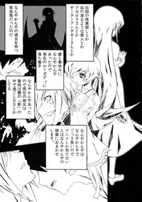 [Yuunabe Shinkouchuu (Tanabe Kyou)] Yumemonogatari (Bakemonogatari) [2010-02-15]