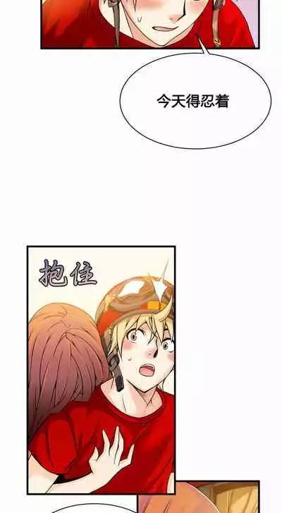 Kill the Dead Bastard Ch.0-18