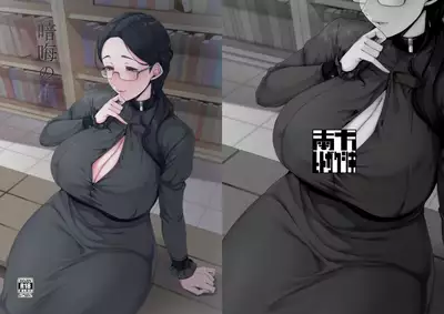 [Nanbou Hitogakushiki (Nakamura Regura)] Ankai no Umi [Chinese] [Digital]
