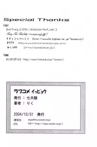 Vegeta and Bulma Love (Dragonball)