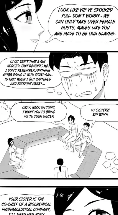 [skyzen] 寄生虫系列 [English] [xinsu] pg. 1-174, 196-304