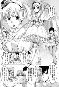 Action Pizazz 2010-01