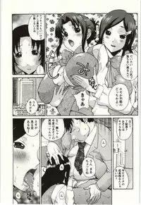 [Kika=Zaru] OL Kaihouku