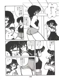 [Hibiki Jun] Doki Doki A Taiken