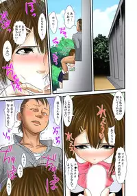 [Korosuke] Gifu to Ani kara Muriyari, Oku made... Ch. 1-15 [Digital]