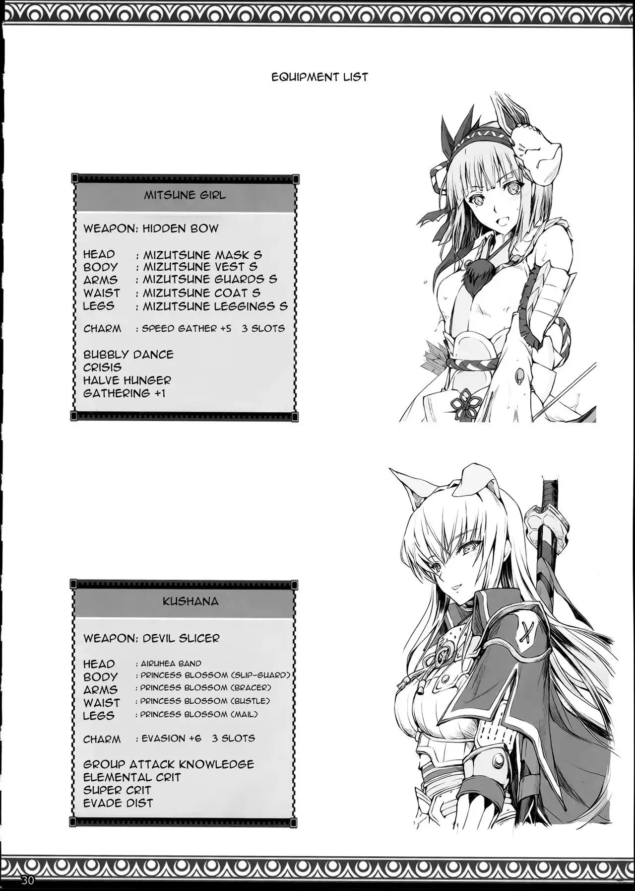 Monhan no Erohon 15 {Hennojin}