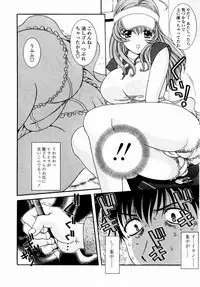 [Aoi Nyaoko] SubeSube Leotard