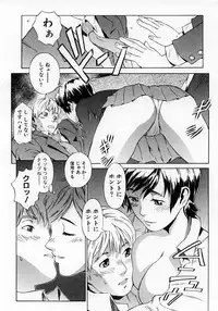 [Musashimaru] Replace Girl