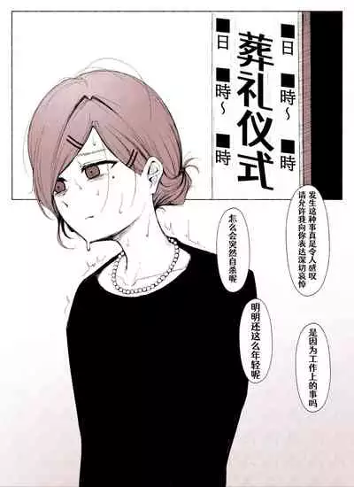 [HardHome] No Title [Chinese] [Aelitr个人汉化]