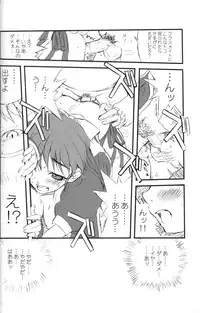 (C62) [MG WORKS (Isou Doubaku)] NINJA MANIA DELUXE (Dead or Alive)