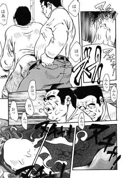 Hanba no Kyuuzitu Ch.1-6