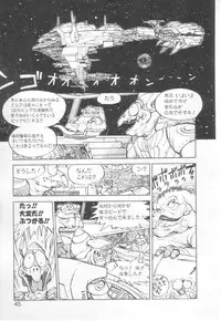 [Asano Kaori] Vanity Angel