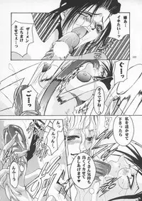 [Metal] Misty Moon Metropolis IX