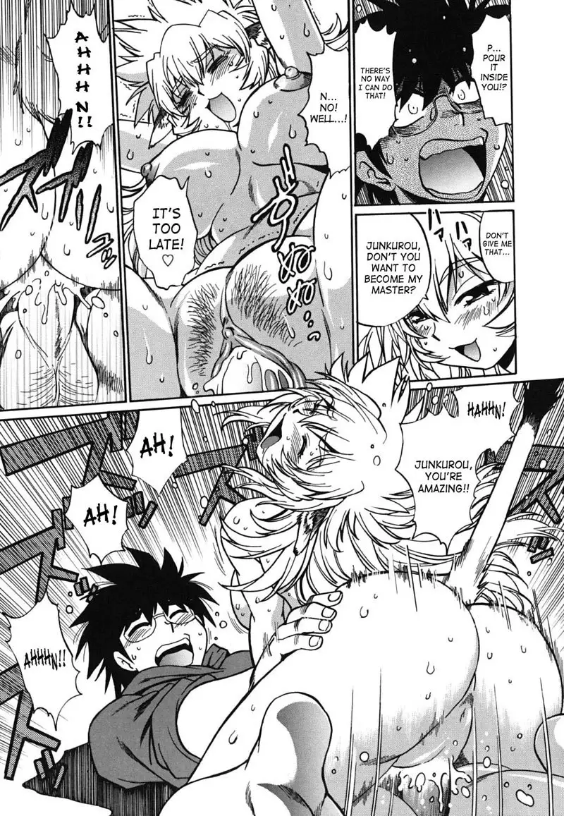 Dear My Ushichichi1 - My Own Ushichichi