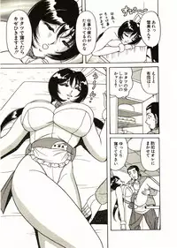 [Monota Rinu] Itoshi no Bunny Maid