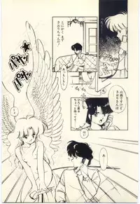 [Igarashi Yuu] Renai Consultant