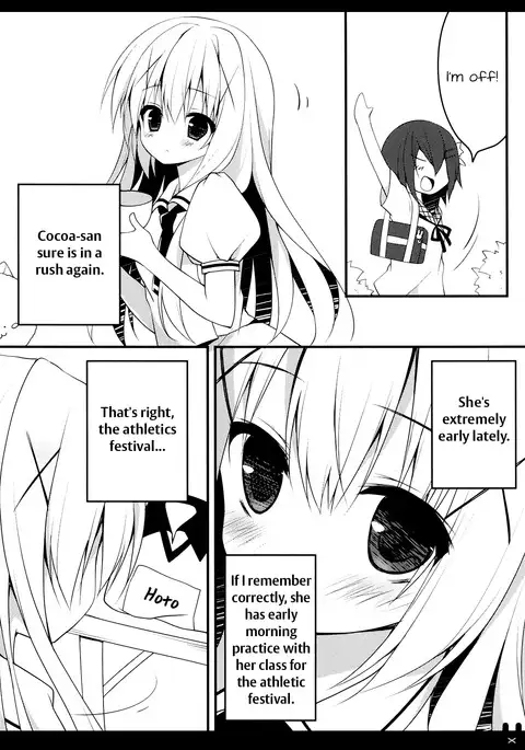 Himitsu no Kyoushitsu