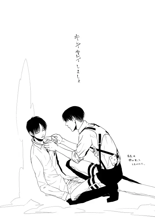 Chikashitsu de Ichiban no Bijin Soushuuhen