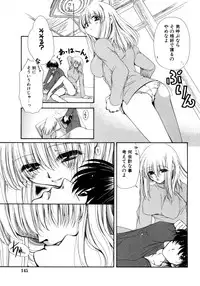 [Ryuuki Yumi] Torotoro Kuromitsu