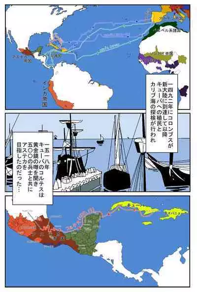 Asuteka to Onna Kishi no Hanashi