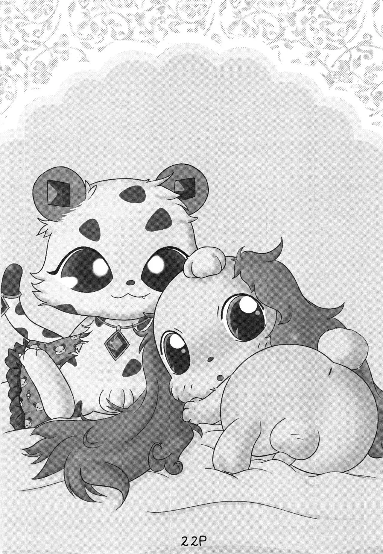 じゅえりーぽけっと。2本本